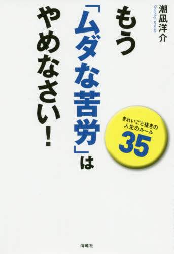 ｅフレンズ本 ｃｄ ｄｖｄショップ 商品詳細