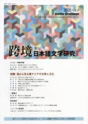 クリックして画像を拡大