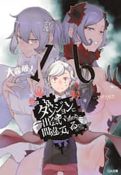 クリックして画像を拡大