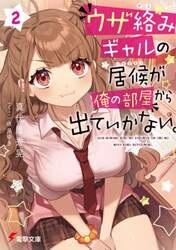 クリックして画像を拡大