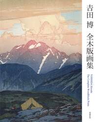 商品詳細画像
