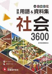 商品詳細画像