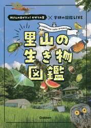商品詳細画像