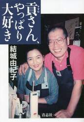商品詳細画像
