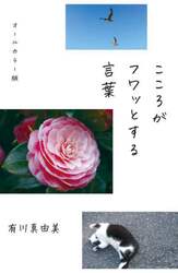 商品詳細画像
