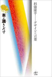 商品詳細画像