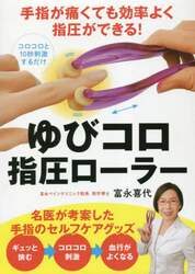 商品詳細画像