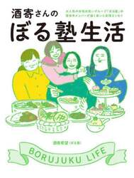 商品詳細画像