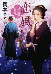 商品詳細画像