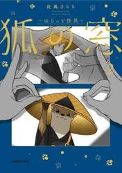 商品詳細画像