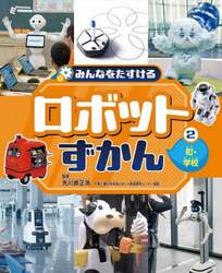 商品詳細画像