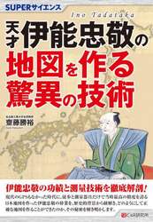 商品詳細画像