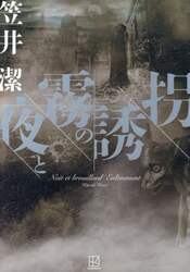 商品詳細画像