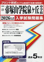 商品詳細画像