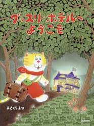 商品詳細画像
