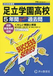 商品詳細画像