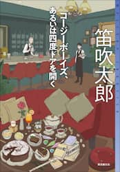 商品詳細画像