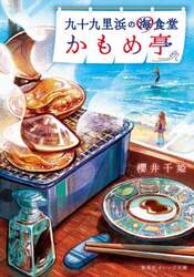 商品詳細画像