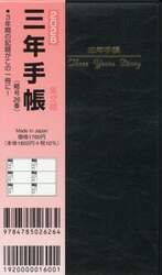 商品詳細画像