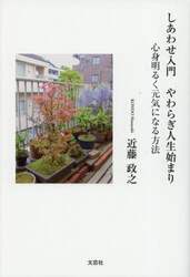 商品詳細画像