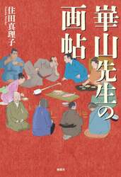 商品詳細画像