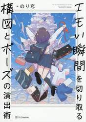 商品詳細画像