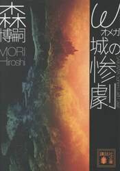 商品詳細画像