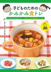 商品詳細画像
