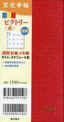 商品詳細画像