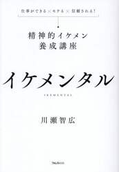商品詳細画像