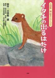 商品詳細画像