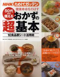 クリックして画像を拡大