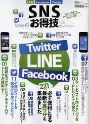 クリックして画像を拡大