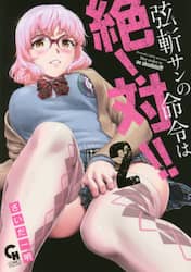 商品詳細画像