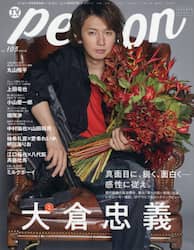 商品詳細画像