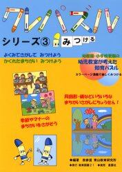 商品詳細画像