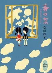 クリックして画像を拡大