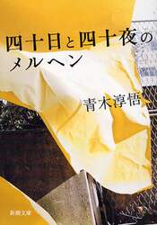 クリックして画像を拡大