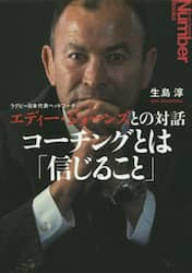 クリックして画像を拡大