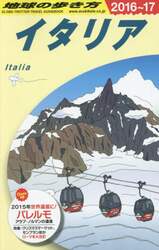 クリックして画像を拡大