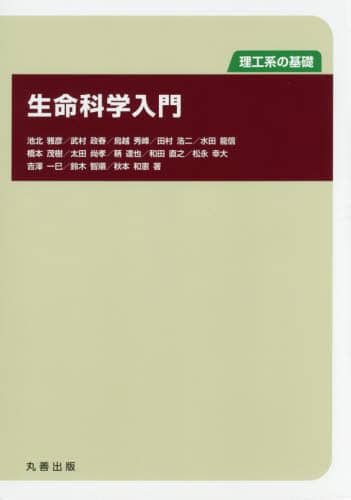 Amazon.co.jp: 日本神道と天寿学 : 太田 龍: Japanese Books
