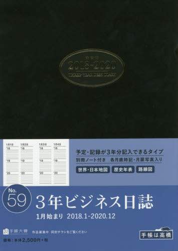 No.59 3NrWlX