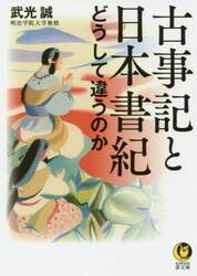 クリックして画像を拡大