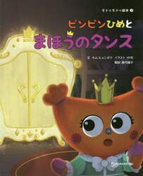 クリックして画像を拡大