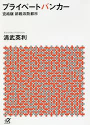 クリックして画像を拡大