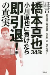 商品詳細画像