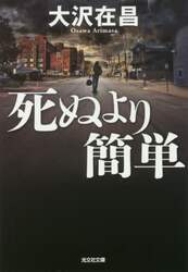 クリックして画像を拡大