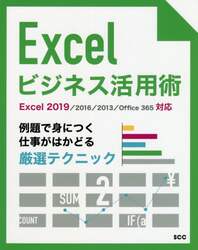 クリックして画像を拡大