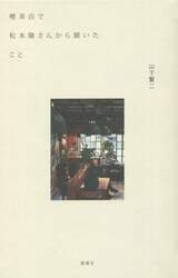 商品詳細画像