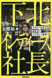 商品詳細画像
